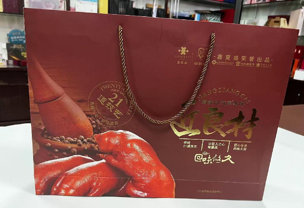 磐石礼品盒定制